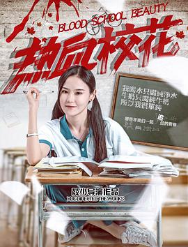 熱血?；? class=