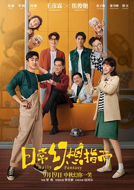 日?；孟胫改? class=