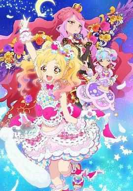 偶像活動Stars！第二季(全集)