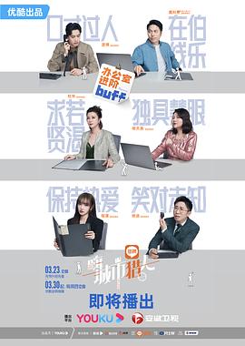 嗨，城市獵人(全集)