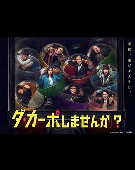 從頭開始做嗎？(全集)