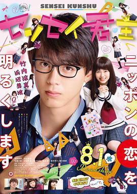 君主！先發(fā)制人