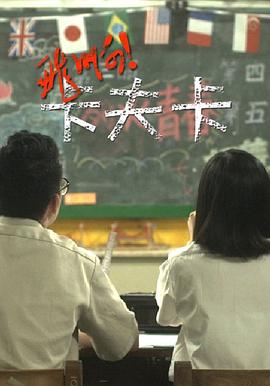 飛??！卡夫卡