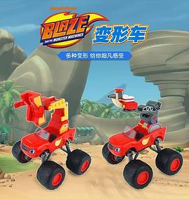旋風(fēng)戰(zhàn)車(chē)隊(duì)第一季(全集)