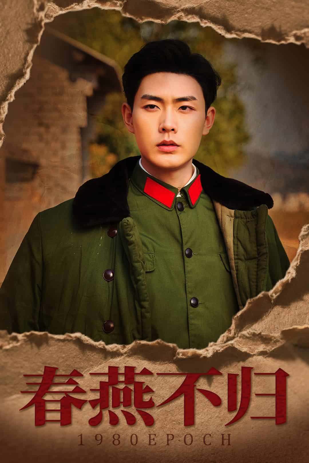 重回八零年代當(dāng)團寵(全集)
