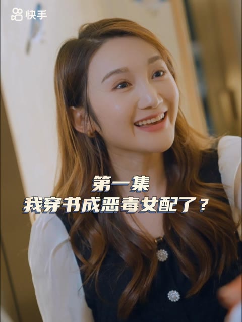 女主，對不起！(全集)