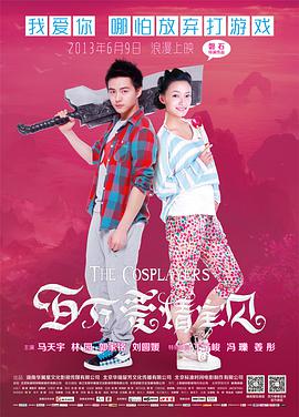 百萬(wàn)愛情寶貝(全集)