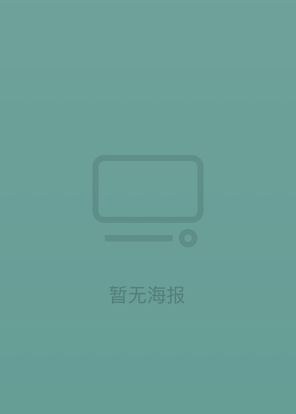 以幸存者之名：深入韓國(guó)慘案(全集)